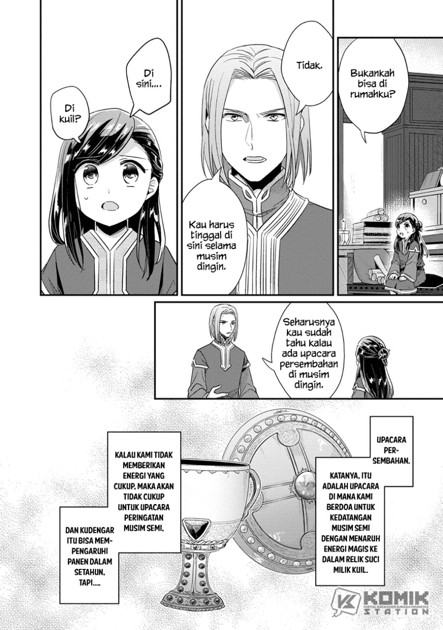 Honzuki no Gekokujou: Part 2